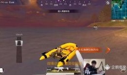 吃鸡载具爆料最新视频,最新视频曝光载具升级与玩法革新