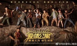 电影玩主在线观看,网络世界的奇幻冒险之旅