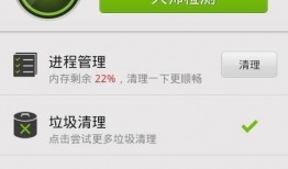 最新安卓手机爆料软件下载,下载软件盘点，性能与设计大揭秘！”