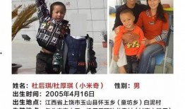 杜小华最新爆料新闻事件,揭开神秘事件背后惊人真相